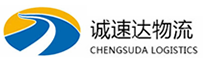 温州到番禺区物流公司
